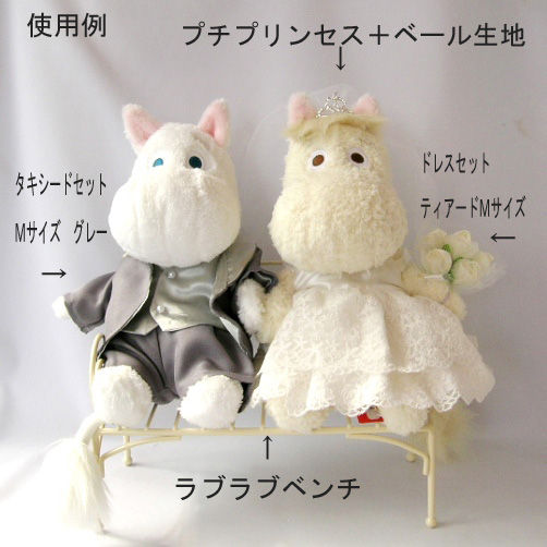 世界的に ほわほわムーミン＆フローレン ウェディング : ぬいぐるみと雑貨 ぬいぐるみ