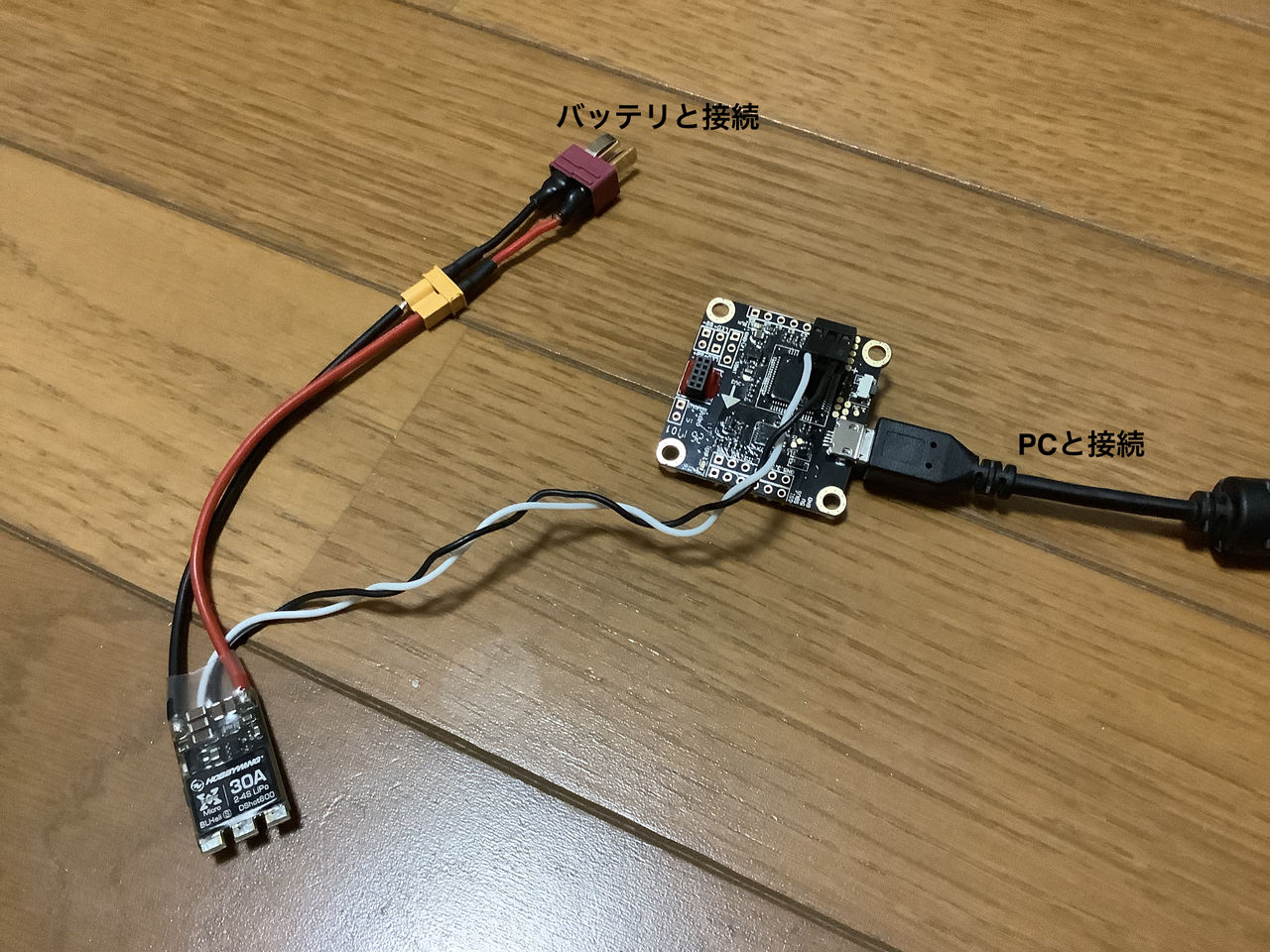 Rcjの足回りのブラシレス化計画 N Blog