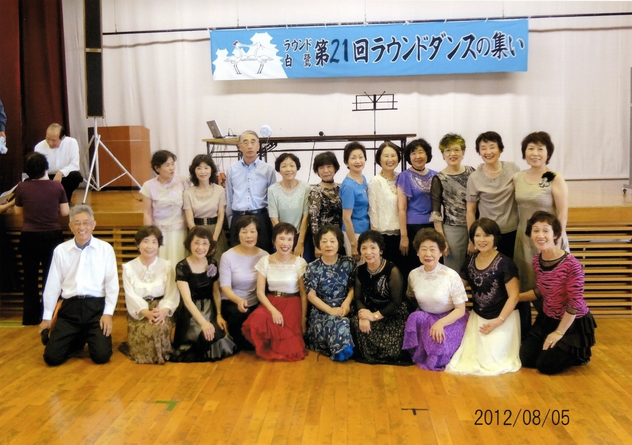 ラウンド白鷺 第21回ラウンドダンスの集い rdとよなか ジュンblog ラウンド白鷺 第21回ラウンドダンスの集い rdとよなか ジュンblog