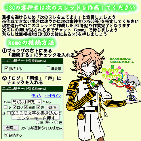 刀剣乱舞 花見で一杯 って役が花札にあるから桜もあるはず とうらぶ数珠つなぎ速報