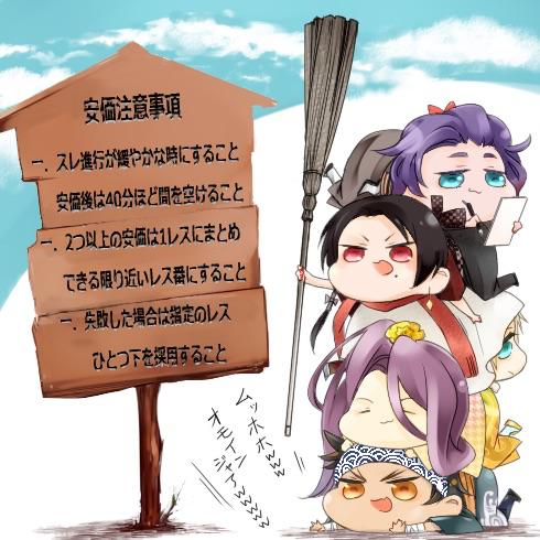 刀剣乱舞 花見で一杯 って役が花札にあるから桜もあるはず とうらぶ数珠つなぎ速報 刀剣乱舞 花見で一杯 って役が花札にあるから桜もあるはず とうらぶ数珠つなぎ速報