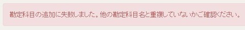 キャプチャ