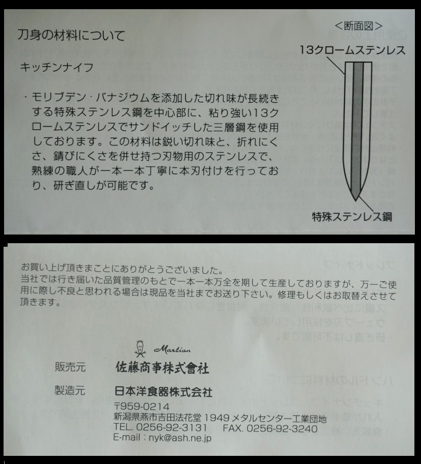 DSC02002
