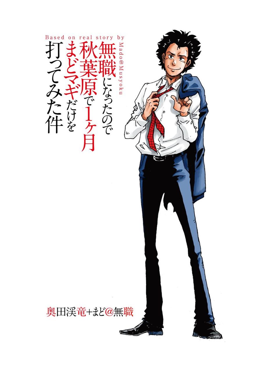 一ヶ月まどマギで生活する猛者 次元のスロ日記 大体まどマギ 一ヶ月まどマギで生活する猛者 次元のスロ日記 大体まどマギ