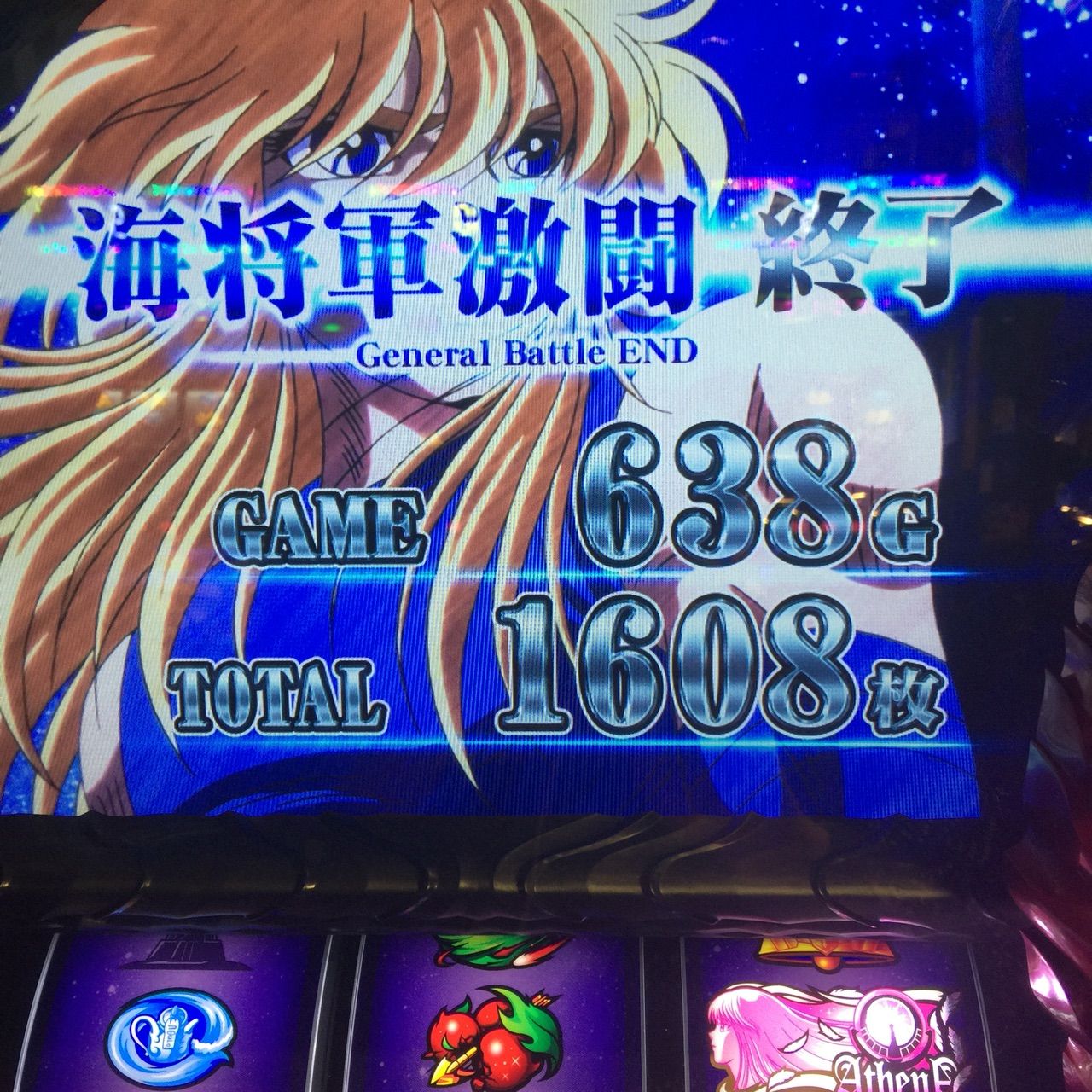 星矢のアニメ見返したらカオスにもほどがあった件 後編 次元のスロ日記 大体まどマギ 星矢のアニメ見返したらカオスにもほどがあった件 後編 次元のスロ日記 大体まどマギ