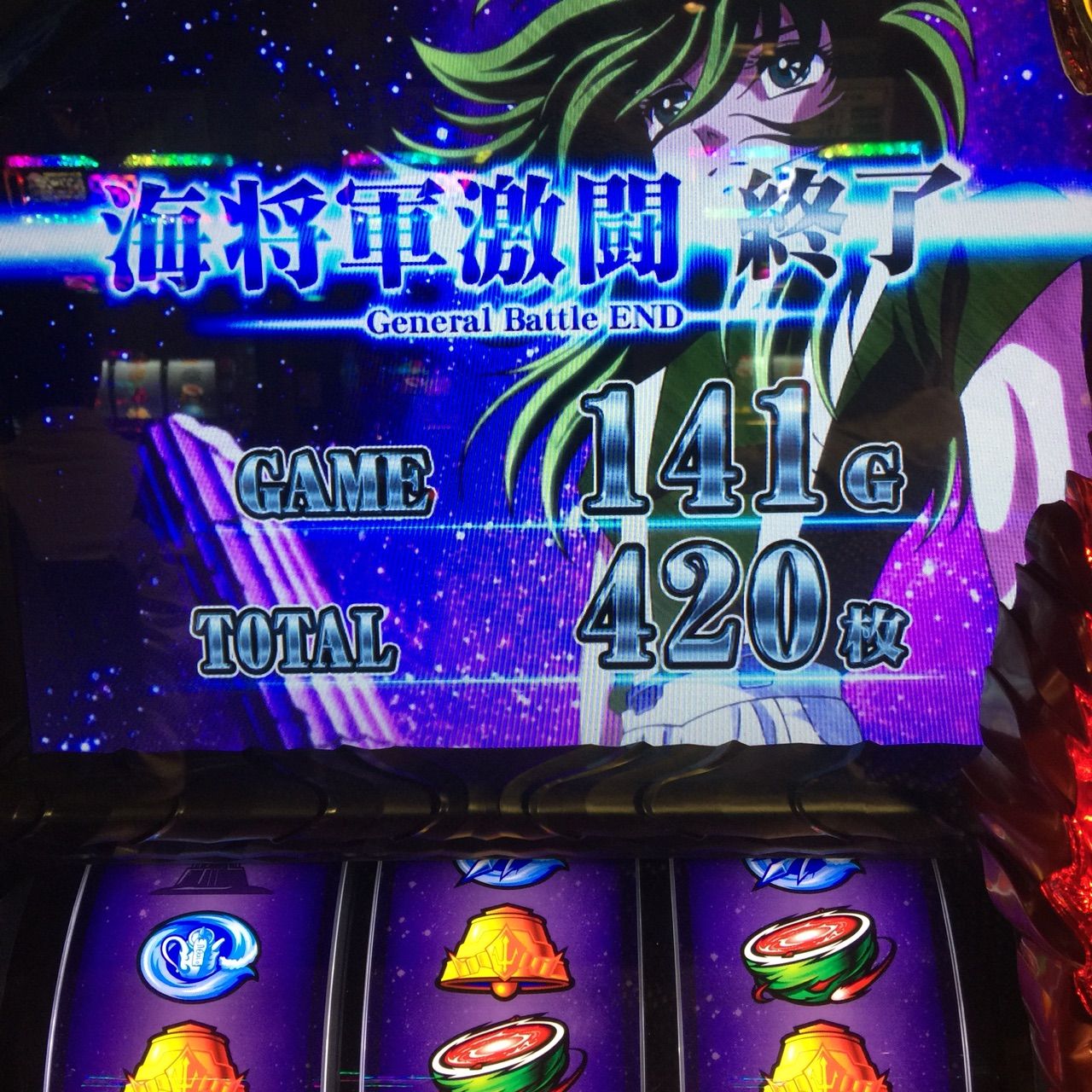 星矢のアニメ見返したらカオスにもほどがあった件 後編 次元のスロ日記 大体まどマギ 星矢のアニメ見返したらカオスにもほどがあった件 後編 次元のスロ日記 大体まどマギ