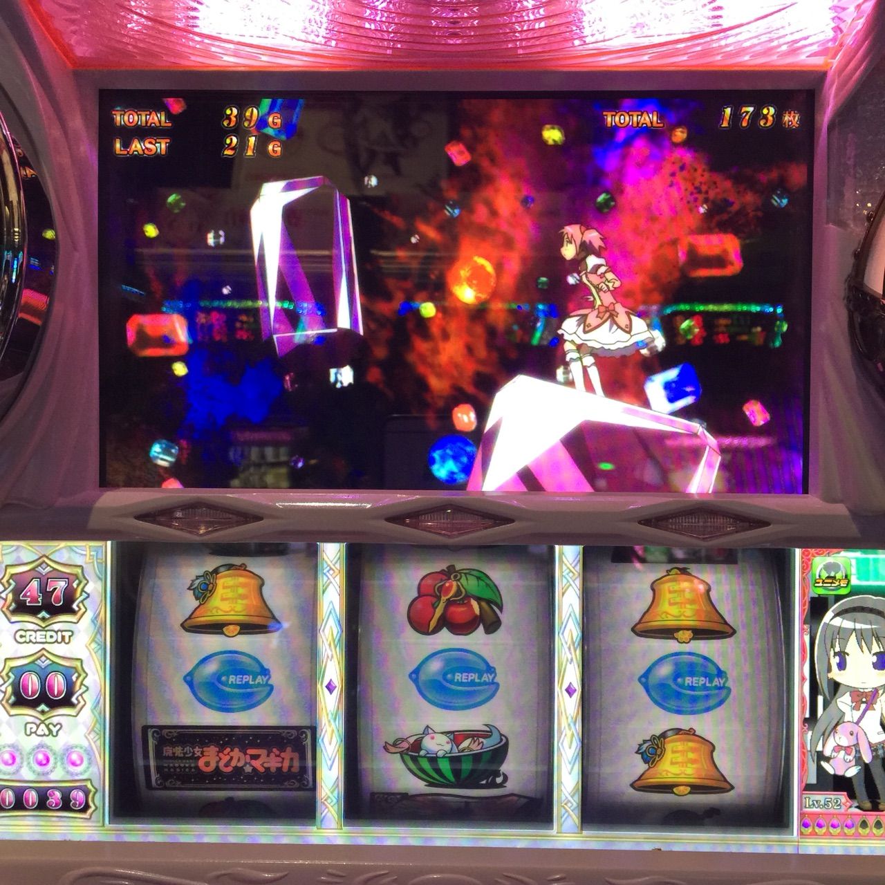 第二回 次元でまどマギ全ツッパ 後編 土俵際の魔術師 次元のスロ日記 大体まどマギ