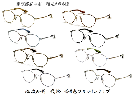 �¸��ᥬ���͡������ե�饤��ʥå�