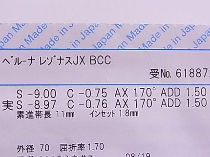 s-RIMG1266