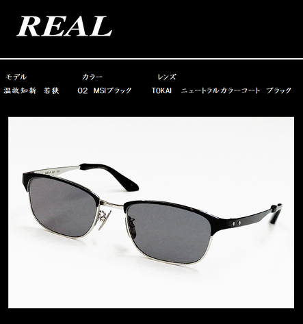 ���顼�����ȼ㶹�˥塼�ȥ��