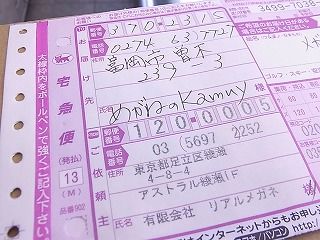 RIMG0287