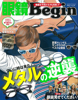 20150530_cover_m