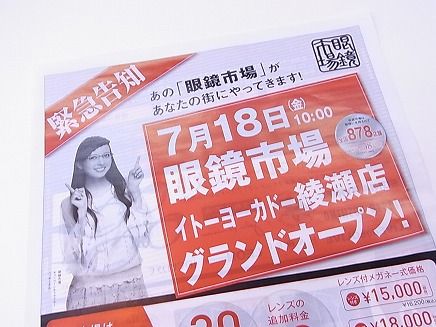 RIMG0014