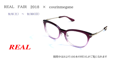 REAL FAIR in ���ִ��Ź