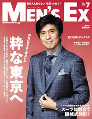 201507_cover-thumb-autox241-8142