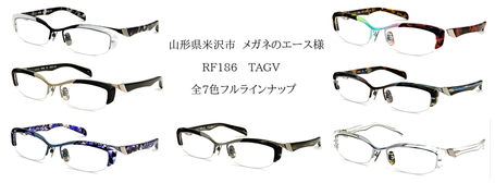 �ᥬ�ͤΥ������͡�RF186TAGV�ե�饤��ʥå�