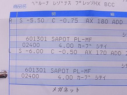 RIMG2465