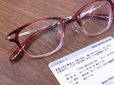 RIMG1735