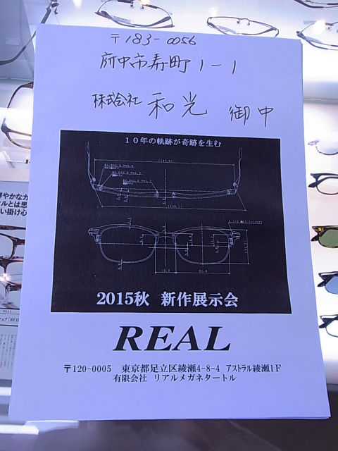 RIMG2565
