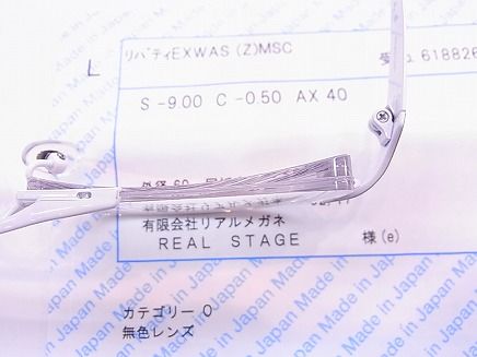 RIMG2575