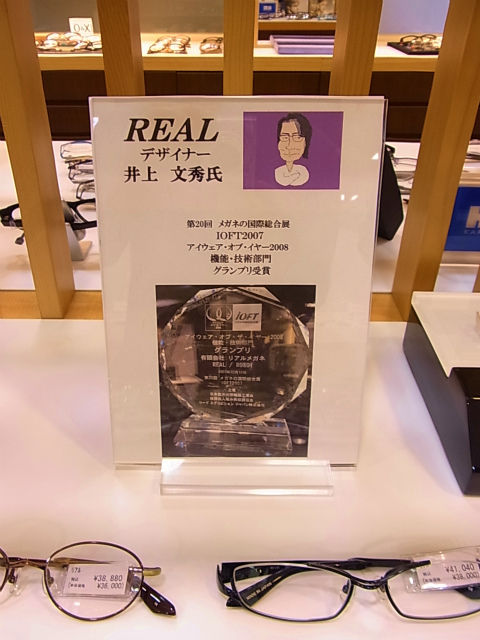 RIMG0176