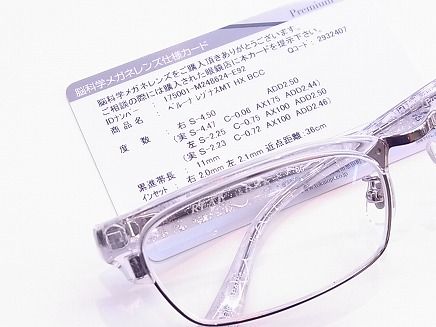 RIMG0496