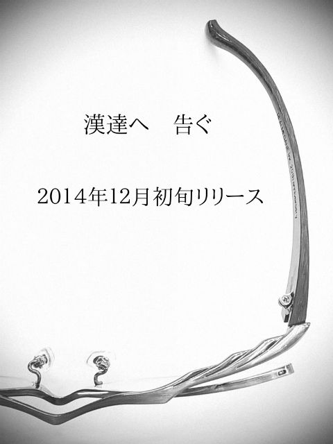 aZHwfMH2qjEALMU1415775976_1415776055