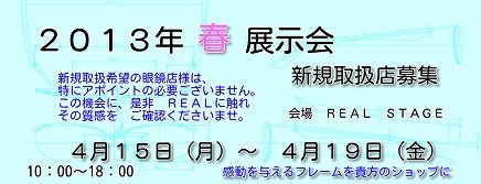 mBEr3C1eG0raGMm1363153950_1363156016