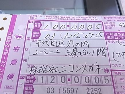 RIMG2531