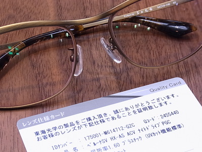 RIMG0466