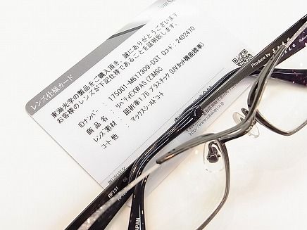 RIMG2764