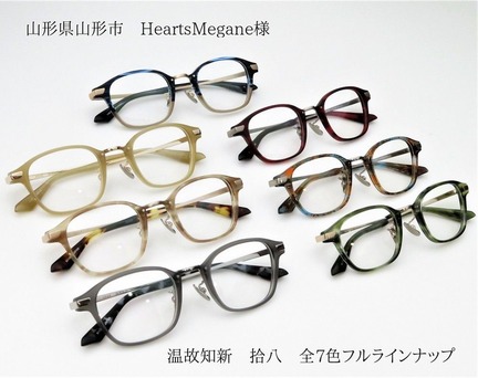 HeartsMegane�͡���Ȭ�ե�饤��ʥå�