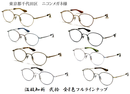 �˥���ᥬ���͡������ե�饤��ʥå�