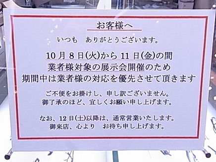 RIMG0232
