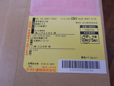 RIMG1276