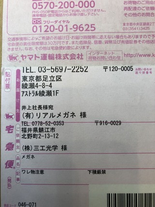 ECFEA065-43AB-44B1-A097-D997448E896B