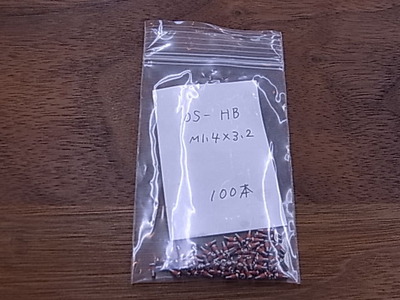 RIMG1268