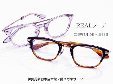 REAL�ե���