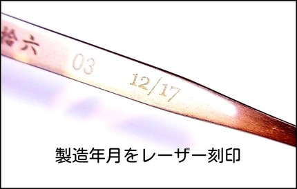 ��¤ǯ��