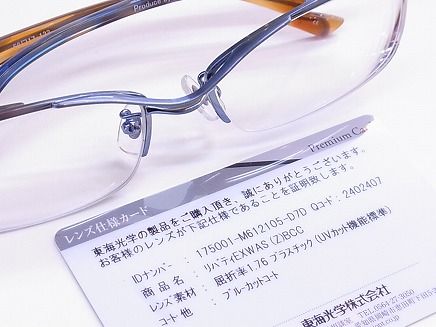 RIMG3369