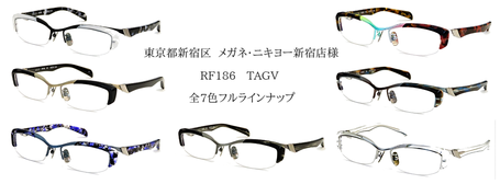 �ᥬ�͡��˥��硼����Ź��RF186TAGV�ե�饤��ʥå�