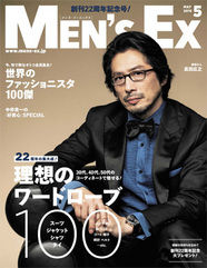 201505_cover-thumb-autox241-7888