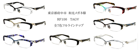 �¸��ᥬ���͡�RF186TAGV�ե�饤��ʥå�