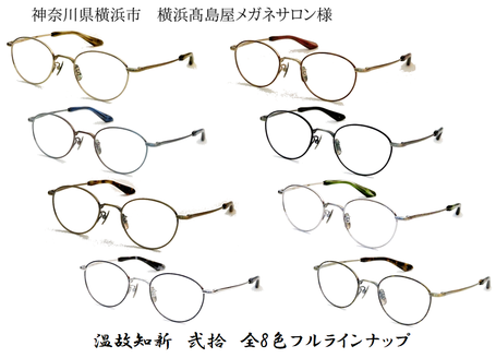 �������粰�ᥬ�ͥ������͡������ե�饤��ʥå�