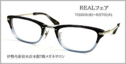 REAL¥Õ¥§¥¢