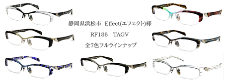 EffectRF186TAGV�ե�饤��ʥå�Ź