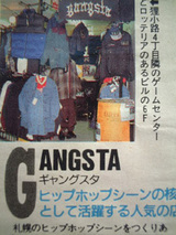 gangsta01