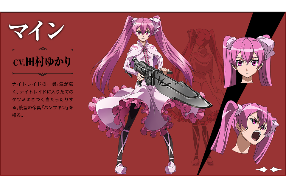 アニメ広場 アカメが斬る編 恋するツンデレ少女 アニメ総合まとめ アニメ広場 アカメが斬る編 恋するツンデレ少女 アニメ総合まとめ