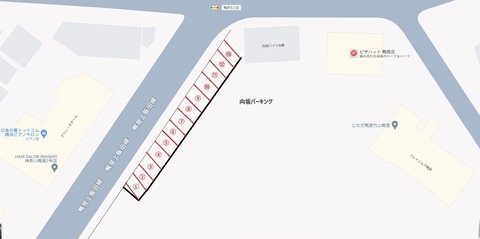 【賃貸】向坂パーキング
