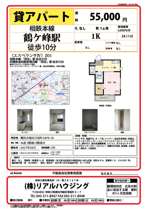 atbb図面_Ⅳ201コピー